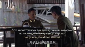 Мятежник 1 сезон 33 серия