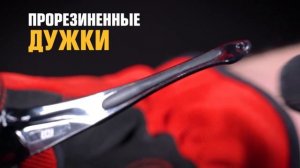 Очки защитные ОМ-2 (КВТ) для работ при ярком солнечном свете, имеют увеличенную боковую защиту