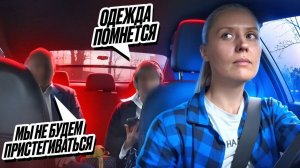 Непристегнутые пассажиры| Ответ от Яндекс поддержки и ДПС| Таксичная
