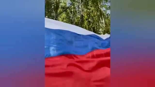 Ежегодно 22 августа в нашей стране отмечается День государственного флага Российской Федерации.#ура смотреть онлайн