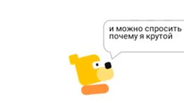 Почему крутой той фредди крутой? смотреть онлайн