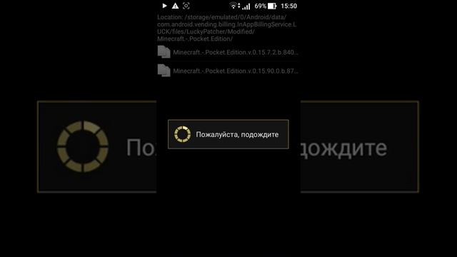 Как взломать Майнкрафт PE через Licky Patcher смотреть онлайн