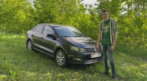 Поло седан обзор опыт эксплуатации 3 года