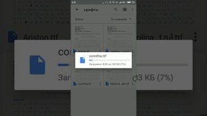 Как загрузить шрифт в приложение phonto на андроид