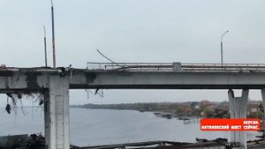 Херсон сейчас. Антоновский мост