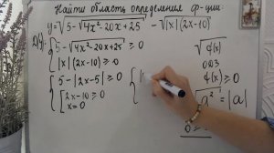 Сможете найти область определения функции? Неравенства с модулем.