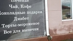Рынки и магазины в станице Медведовской.  Что купили? По чем яйца? Рыбе-стоп!