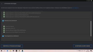 Как исправить ошибку фортнайт!12 сезон