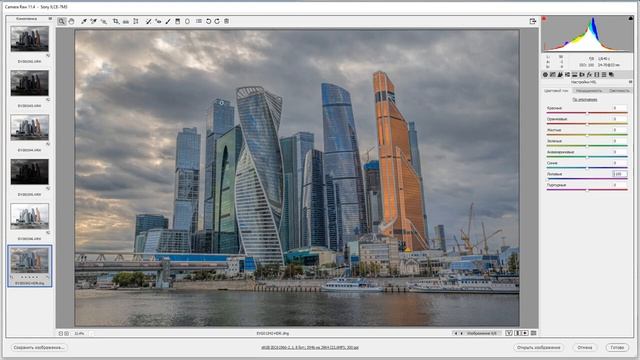 Запись мини-вебинара Сборка HDR средствами Photoshop. (Евгений Карташов, Фото-Монстр) смотреть онлайн