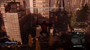 inFAMOUS™ Second Son_Способности Гейм - Энергии