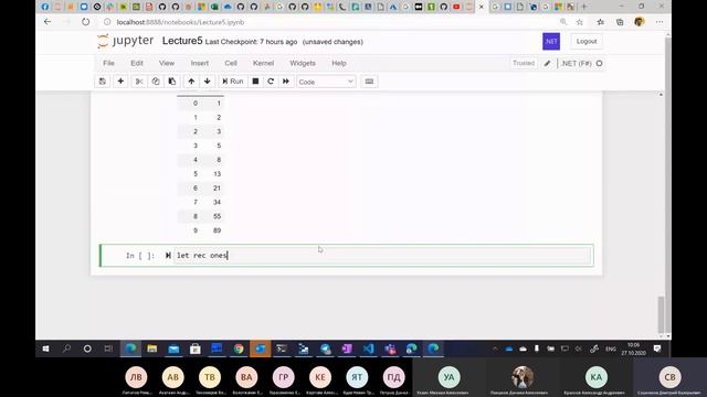 Функциональное программирование. смотреть онлайн