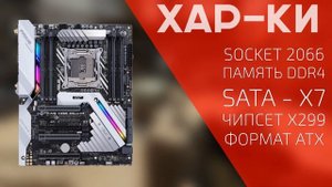 ПЕРВАЯ В МИРЕ СБОРКА ПК С RTX 2080 ЗА 500 ТЫСЯЧ РУБЛЕЙ!