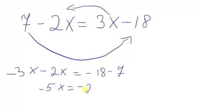 линейные уравнения смотреть онлайн