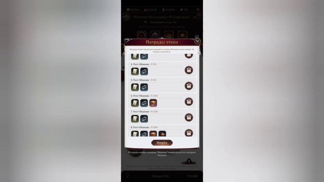 Великий Хан:обзор нового события Тайное Зеркало. смотреть онлайн