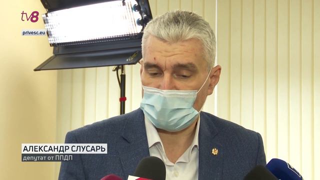 Повторяется сценарий «Гаврилица»? смотреть онлайн