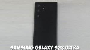 Это Samsung Galaxy S23 Ultra