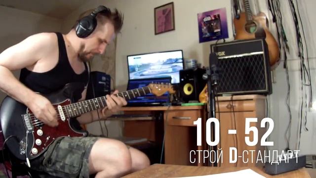 Меняем струны с 9-46 на 10-52 на стратокастере смотреть онлайн
