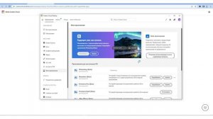 Фотошоп с нейросетью как установить и скачать бесплатно | Нейросеть adobe photoshop