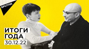 Улетный прогноз от Гаспаряна на 2023-й: что будет с Украиной, где сменится власть, как жить дальше?