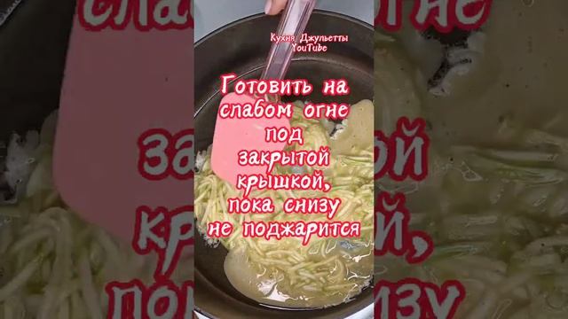 Сборник Рецептов из Кабачков. Как приготовить Кабачки. Вкусный рецепт кабачков