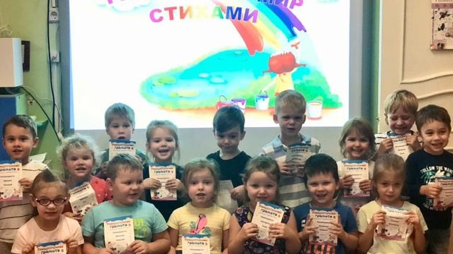 Мир счастливых детей.MOV смотреть онлайн