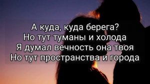 ЛИТВИНЕНКО-УЛЫБКИ (текст песни)