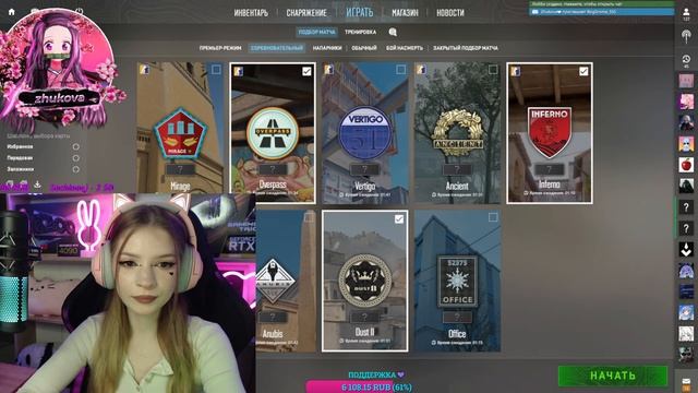 CS2 СО ЗРИТЕЛЯМИ ДО УТРА? смотреть онлайн