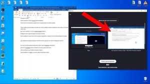 Как в Skype показать свой экран собеседнику? Включаем функцию «Демонстрация экрана»