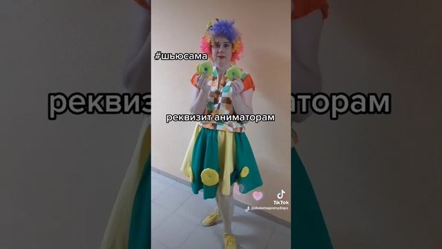 реквизит аниматора.mp4