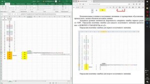 Правовая статистика. Лабораторная работа 6.6.