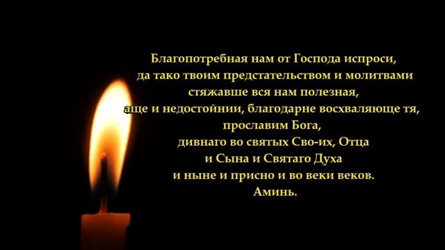 БОЛЬ В НОГАХ УЙДЕТ! СИЛЬНЫЕ МОЛИТВЫ СИМЕОНУ ВЕРХОТУРСКОМУ