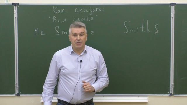 Unit 5 Step 1. Как назвать всю семью. смотреть онлайн