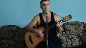 Любить по-русски ( кавер версия )