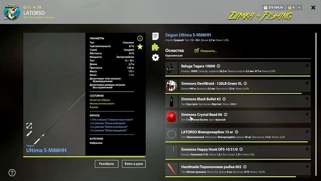 Русская рыбалка 4. ? Ладожское оз. ???? КАК ЛОВИТ LATORSO ? смотреть онлайн
