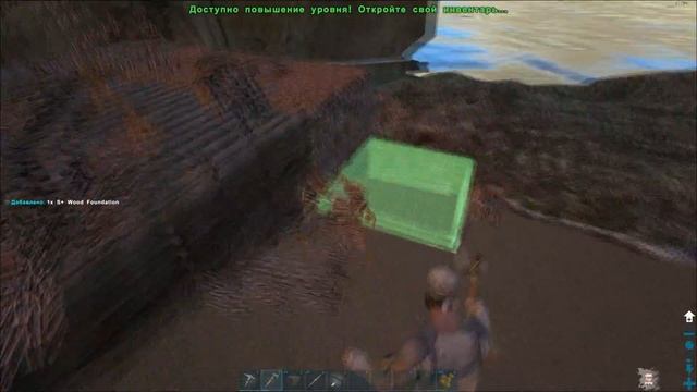 Суровое начало в Ark "Savages" Evolved