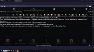 КАК ПОЛУЧИТЬ РУТ ПРАВА НА LDPlayer (проверка рут прав)