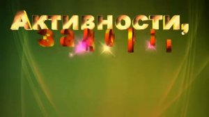 С Днём рождения,Настя!