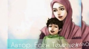 Ана туралы жақсы монолог?????????????