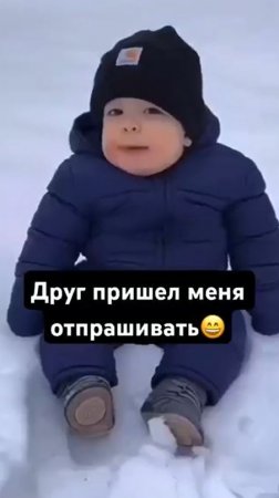 Друг пришел отпрашивать меня на рыбалку 😂🤣😂🤣🤣🤣