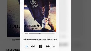 ёна баленгиро и лёша лабано 2019 Мири дай кана ман дыкхэла