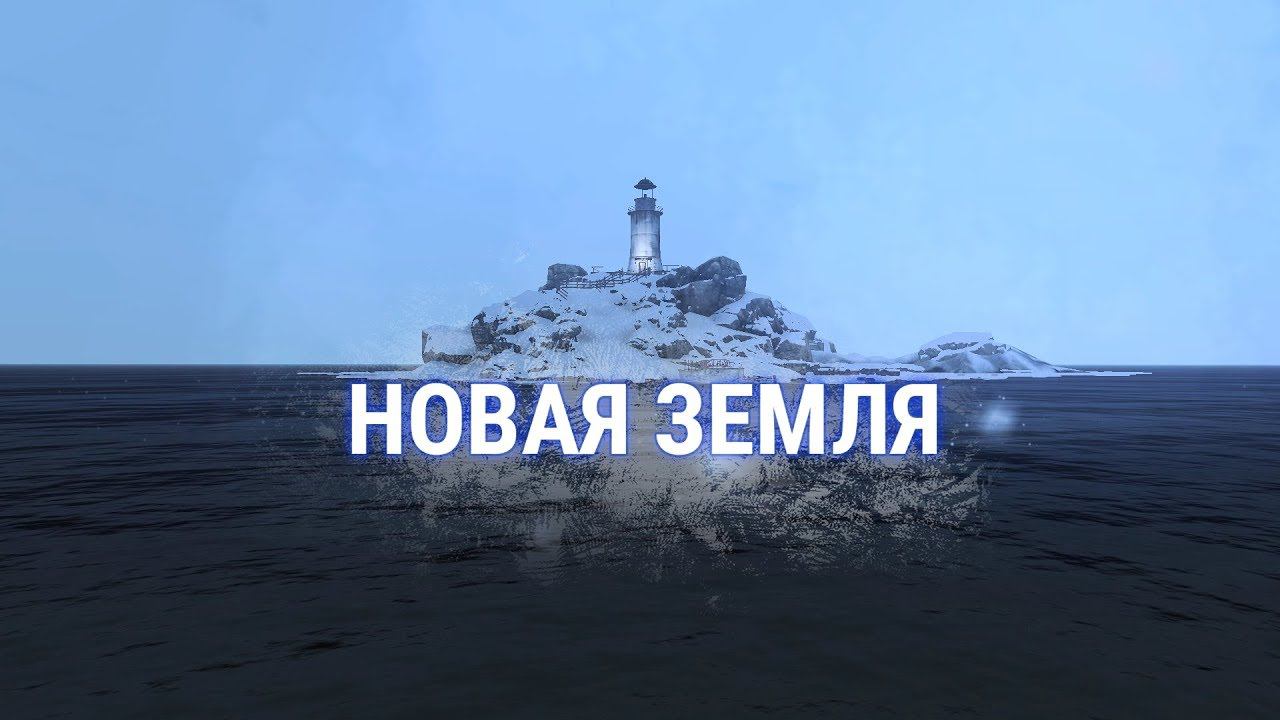 Stalker Online - Новая Земля / New Land