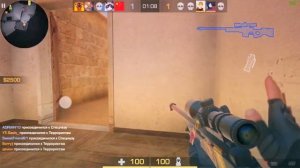 Не напрягайся, будь только без паники 😌