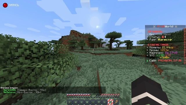 Я должен ДОЙТИ до ТОПКИ не сказав, БУКВУ "Н" смотреть онлайн