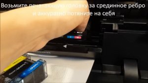 Как снять ПГ на Canon MG7140, MG6340, iP8740, iP7240, MG5440, MG5540, MG6440, MX924, iX6840