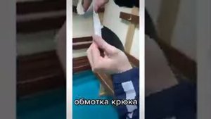 Обмотка клюшки