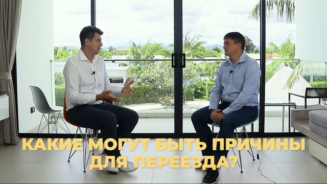 Иммиграция по карьере / Как переехать в другую страну по работе?/ Игорь Лохмаков про иммиграцию смотреть онлайн