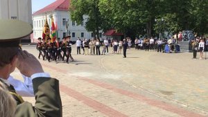 Знамённая группа.