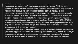 Худший момент, когда вы подумали «О, черт, так это сегодня?»