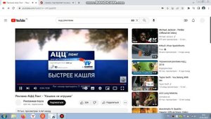 Яндекс Переводчик переводит Рекламу ацц