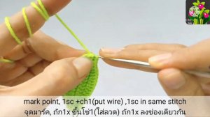 Crochet flower |Crochet Green Cattleya Orchid flower Ep 1.Petals #crochetflower #crochet #tutorial